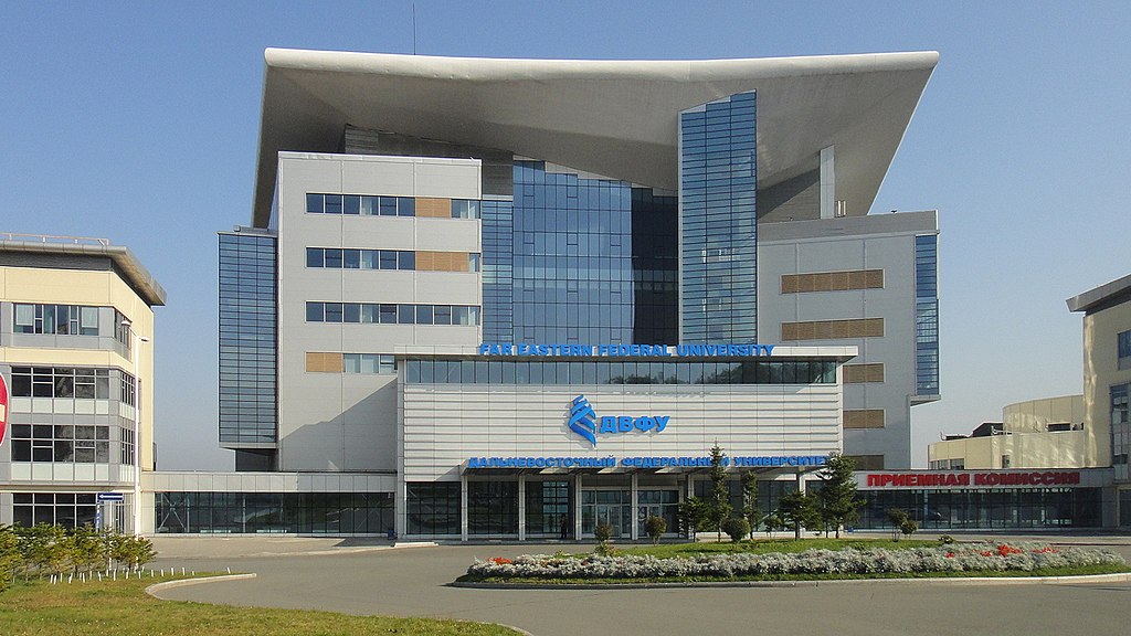 Дальневосточный федеральный университет